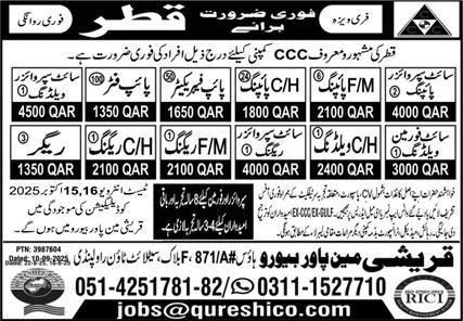 Site Foreman Welding & Rigger Jobs 2025 In Qatar – Qureshi Manpower Bureau Jobs 2025 — original advertisement