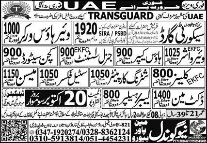 Security Guard & Kitchen Steward Jobs 2025 In UAE – New Gondal Manpower Bureau Jobs 2025 — original advertisement
