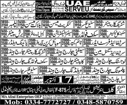 Scaffolding Chargehand & Mechanical Technician Jobs 2025 – Gulf Job Hunts Manpower Services Jobs 2025 — original advertisement