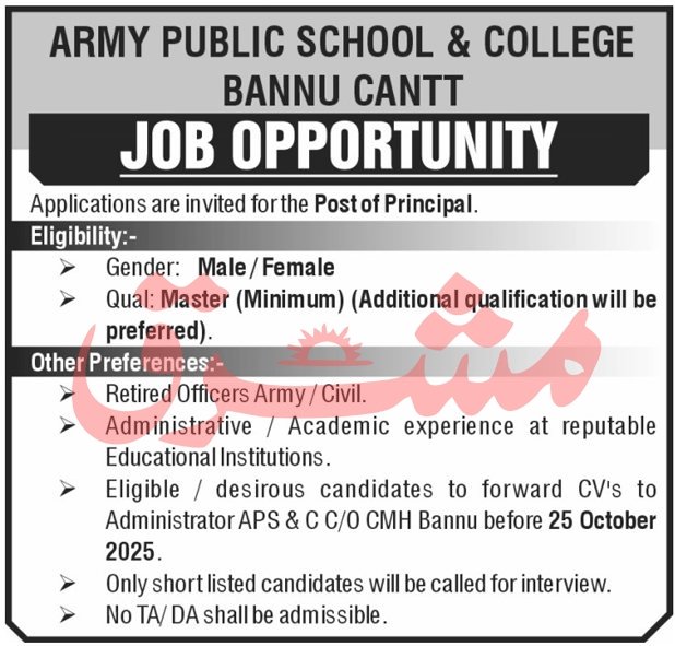Army Public School & College APS&C Bannu Job 2025 – Army Public School & College Paksitan Jobs 2025 — original advertisement
