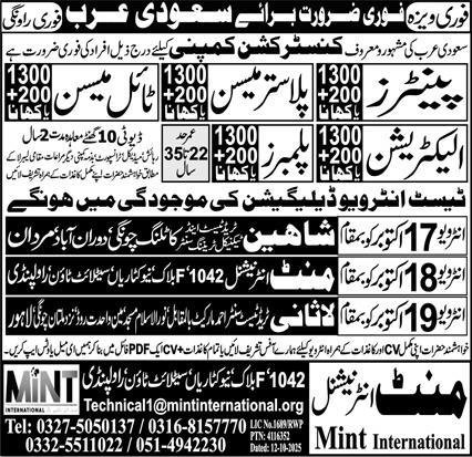 Painter And Tile Mason Jobs in Saudia Arabia 2025 – Mint International Manpower Recruitment Jobs 2025 — original advertisement