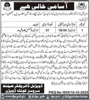 Divisional Director Health Services Quetta Jobs 2025 – Health Department Balochsitan Jobs 2025 — original advertisement