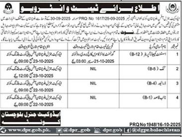 Test Interview in Advcate General Office Balochistan 2025 – Govt of Balochistan Jobs 2025 — original advertisement