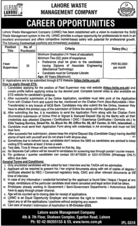 Lahore Waste Management Company Lahore Jobs 2025 Jobs 2025 — original advertisement