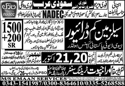 Heavy Driver & Salesman Jobs 2025 In Saudi Arabia – Rajput Recruiting Agency Jobs 2025 — original advertisement