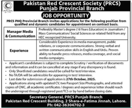 Pakistan Red Crescent Society PRCS Lahore Jobs 2025 Jobs 2025 — original advertisement