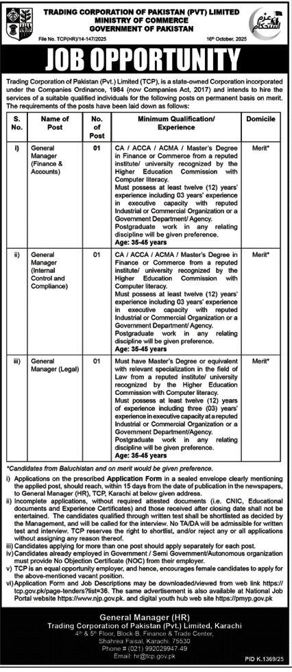 Trading Corporation Of Pakistan Limited Jobs 2025 – Trading Corporation of Pakistan Private Limited Jobs 2025 — original advertisement