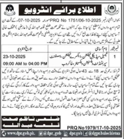 Health Department Killa Abdullah Interviews 2025 – Health Department Balochsitan Jobs 2025 — original advertisement