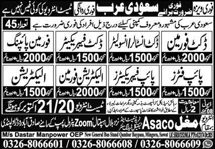 Foreman Piping & Duct Installer Jobs 2025 In Saudi Arabia – Dasht Enterprises OEP Jobs 2025 — original advertisement