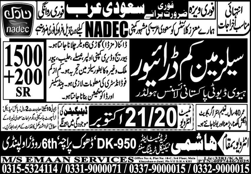 Salesman & Heavy Duty Driver Jobs 2025 In Saudi Arabia – MI Hashmi Overseas Employment Jobs 2025 — original advertisement