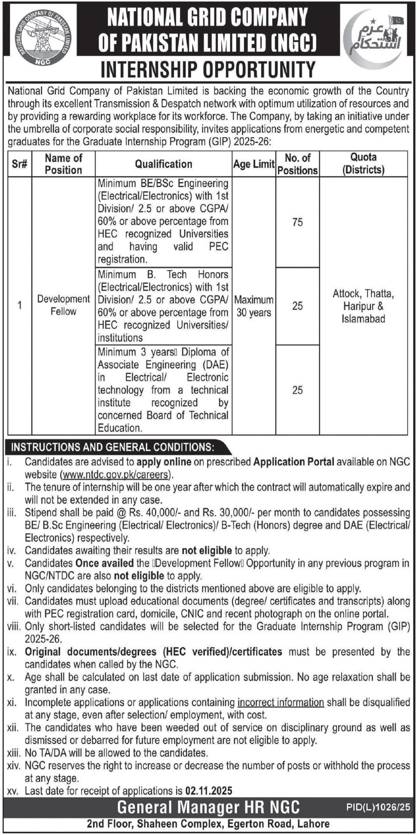 Internship Position At National Grid Company Of Pakistan – Private Company Jobs 2025 — original advertisement