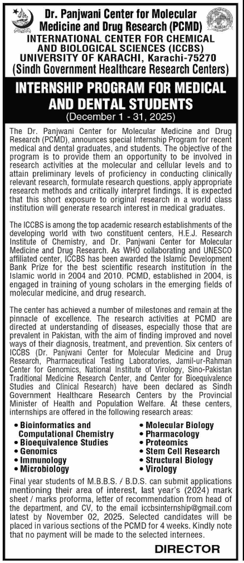 Internship Program At ICCBS University Of Karachi Jobs 2025 — original advertisement