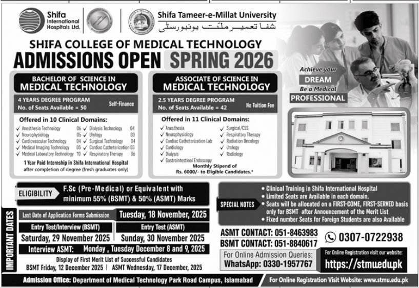 Admission Open In Shifa Tameer E Millat University 2025 – Shifa Tameer-e-Millat University Islamabad Admissions 2025 — original advertisement