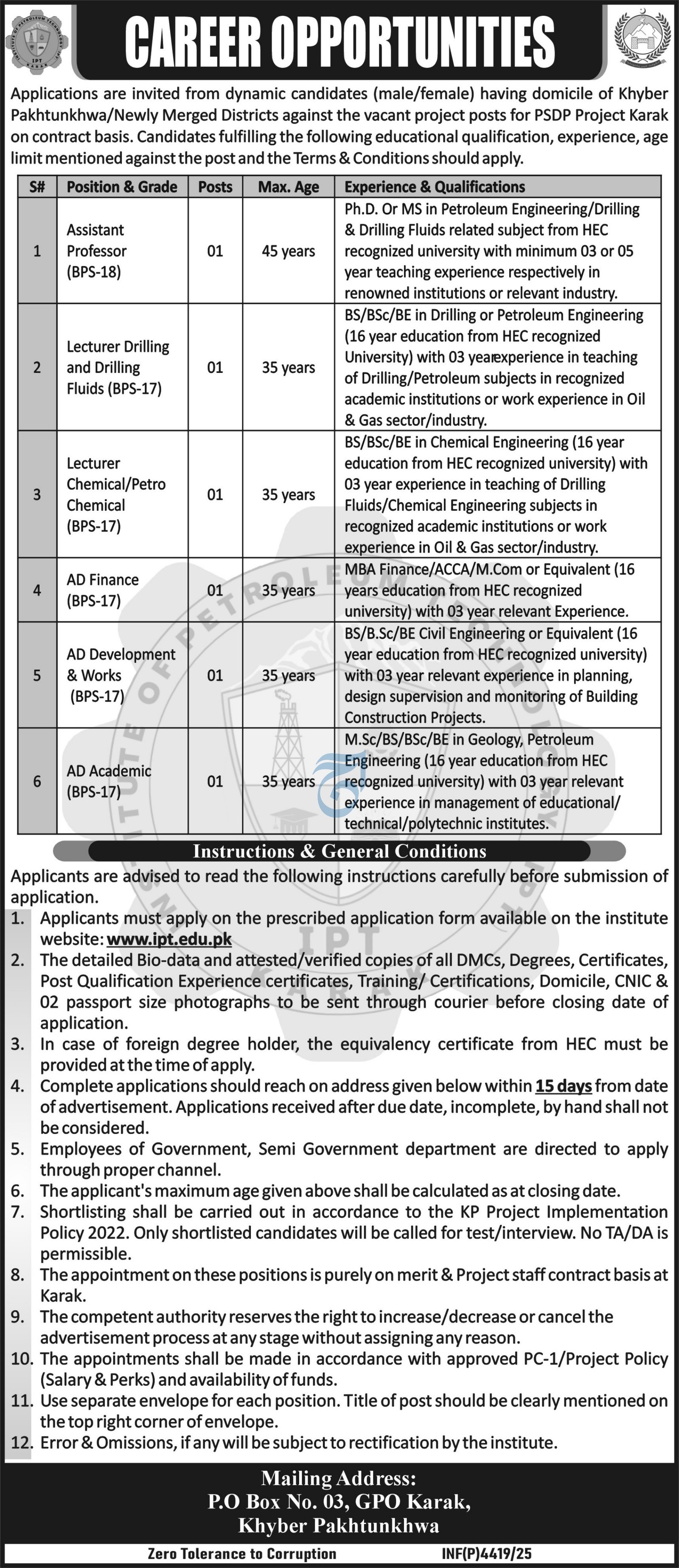 Public Sector Organization Khyber Pakhtunkhwa Jobs 2025 Jobs 2025 — original advertisement