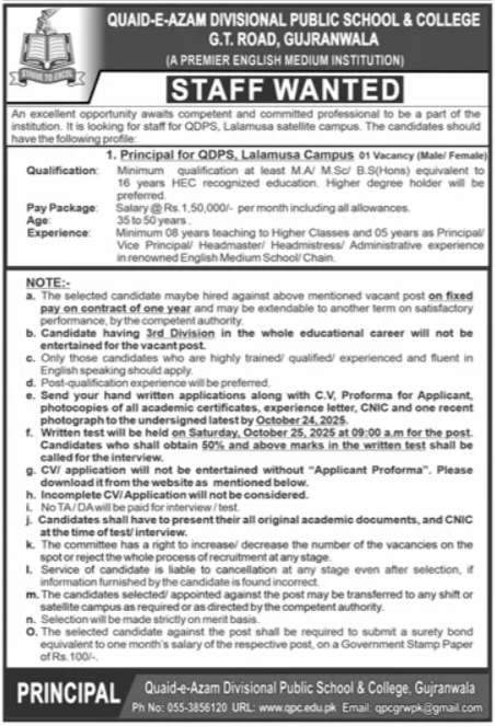 Quaid E Azam Divisional Public School & College Job 2025 Jobs 2025 — original advertisement