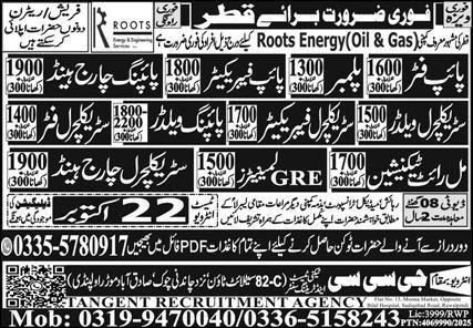 Pipe Fitter and Plumber Jobs in Qatar 2025 – GCC Techni Test & Training Center Telecom Jobs 2025 — original advertisement