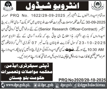 Communication & Works Department Quetta Jobs Interview 2025 – Communication & Works Department Balochistan Jobs 2025 — original advertisement