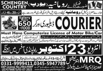 Courier Delivery Worker Jobs 2025 In Romania – MRQ International Jobs 2025 — original advertisement