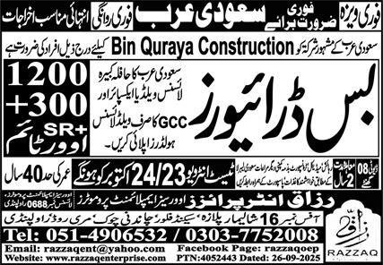 Bus Driver Jobs in Saudia Arabia 2025 – Razzaq Enterprises Jobs 2025 — original advertisement