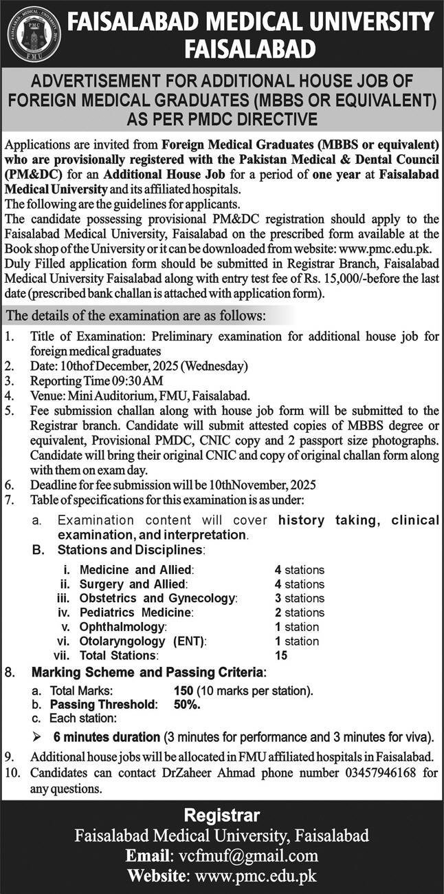 Faisalabad Medical University Job 2025 – Faisalabad Medical University, Faisalabad Jobs 2025 — original advertisement