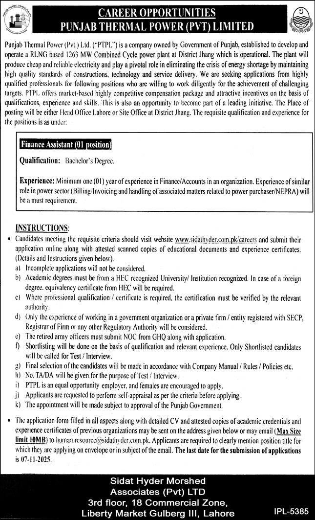 Punjab Thermal Power Pvt Ltd Lahore Job 2025 Jobs 2025 — original advertisement