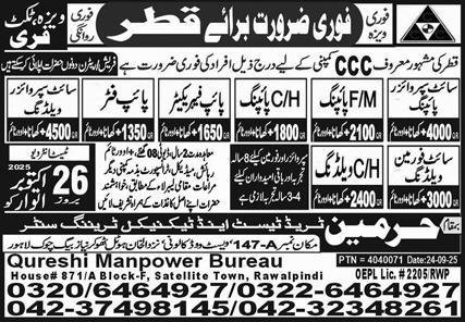 Foreman Piping & Chargehand Piping Jobs 2025 In Qatar – Qureshi Manpower Bureau Jobs 2025 — original advertisement