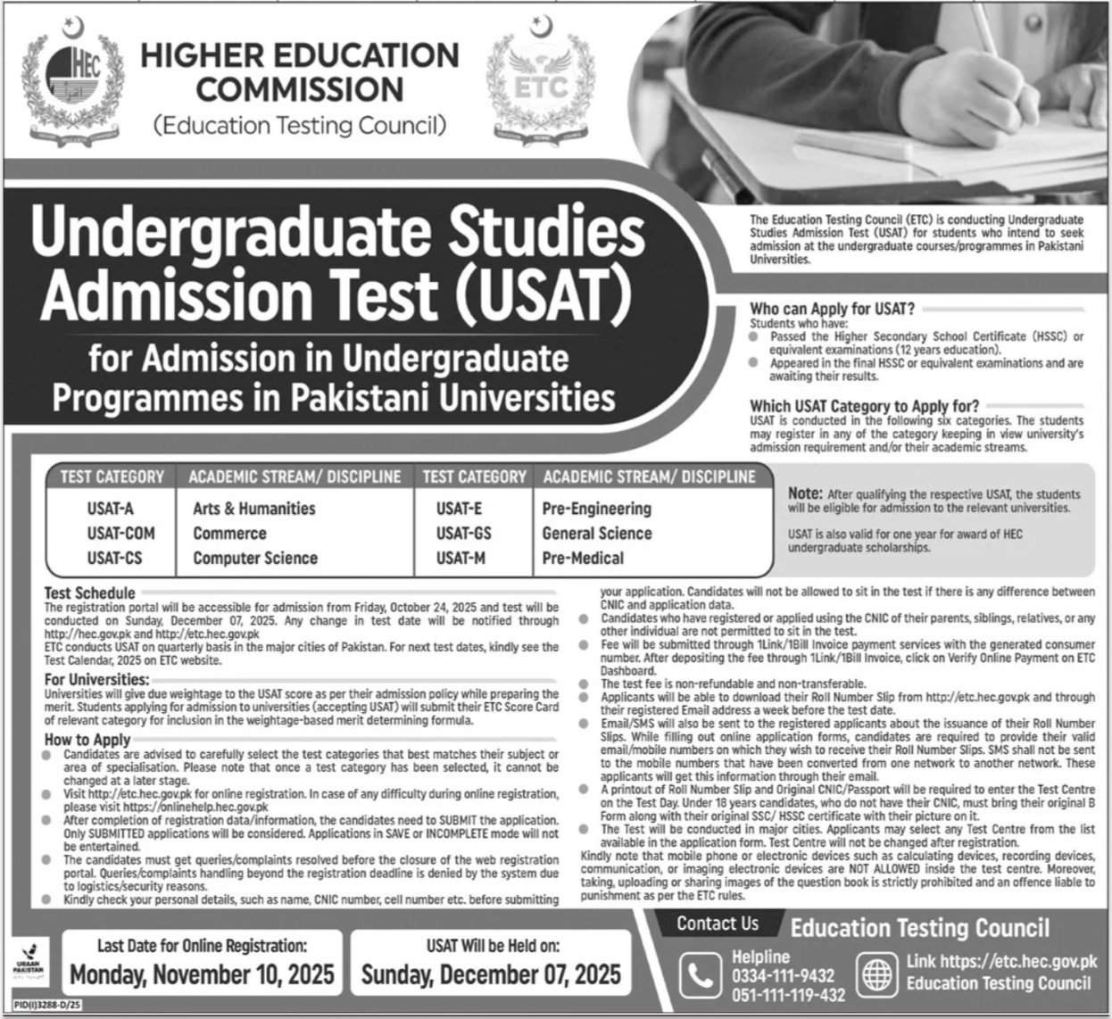 Higher Education Commission HEC Admission Test 2025 – Higher Education Commission Islamabad Admissions 2025 — original advertisement