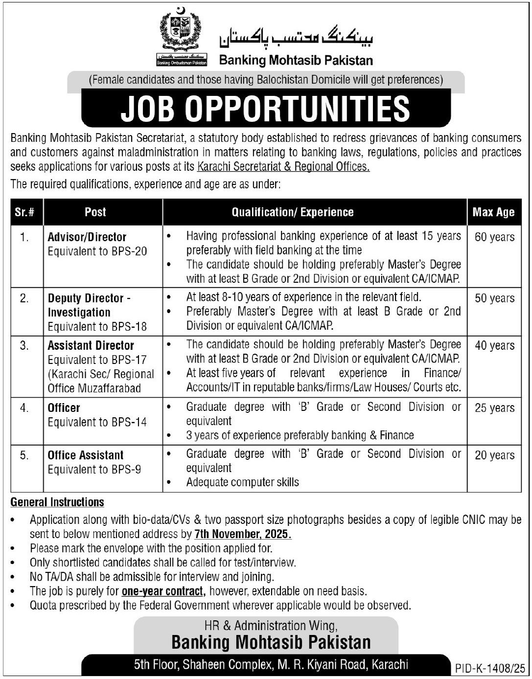 Banking Mohtasib Pakistan Jobs 2025 For Advisor & Director – Banking Sector Jobs 2025 — original advertisement