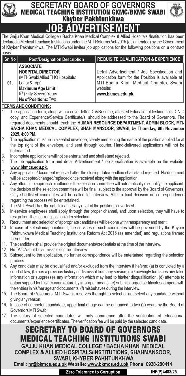 Gajju Khan Medical College GKMC MTI Swabi Jobs 2025 – Khyber Medical University Peshawar Jobs 2025 — original advertisement