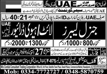 General Labor and lite Heavy Driver Jobs in UAE 2025 – Gulf Job Hunts Manpower Services Jobs 2025 — original advertisement