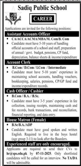 Sadiq Public School Multan Jobs 2025 – Sadiq Public School Bahawalpur Jobs 2025 — original advertisement