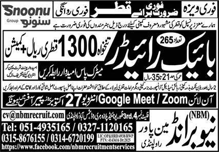 Bike Rider Jobs in Qatar 2025 – New Brand Manpower Jobs 2025 — original advertisement