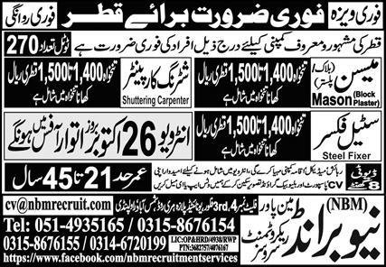 Mason And Shuttring Carpanter Jobs Qatar 2025 – New Brand Manpower Jobs 2025 — original advertisement