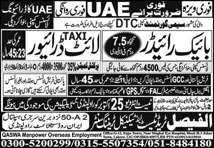 Bike Rider And Lite Driver Jobs in United Arab Emeritie 2025 – Al Faisal Trade Test & Technical Training Center Jobs 2025 — original advertisement