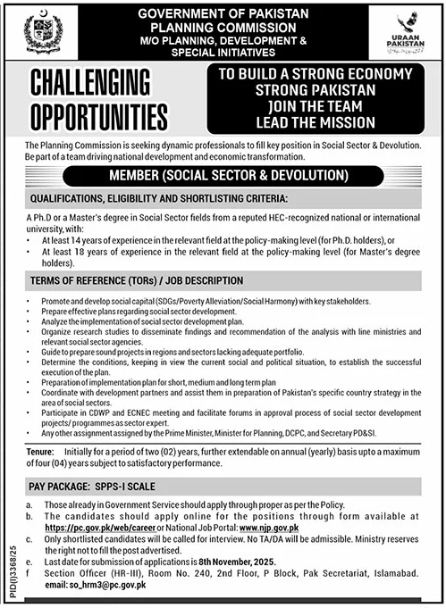 Planning Commission Islamabad Jobs 2025 – Planning Commission of Pakistan Jobs 2025 — original advertisement