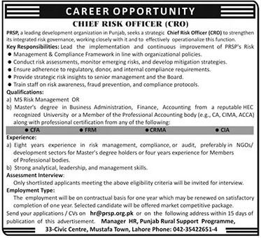 Punjab Rural Support Program PRSP Jobs 2025 – Punjab Rural Support Programme (PRSP) Jobs 2025 — original advertisement