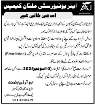 Air University Multan Campus Jobs 2025 Jobs 2025 — original advertisement