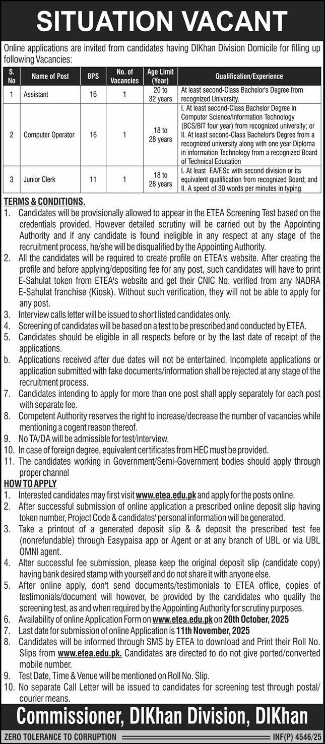 Commissioner Dera Ismail Khan Jobs 2025 For Junior Clerk – Deputy Commissioner Dera Ismail Khan Jobs 2025 — original advertisement