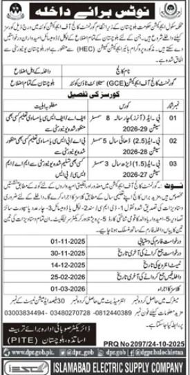 Admission Open in School Education Balochistan 2025 – Education Department Balochsitan Admissions 2025 — original advertisement