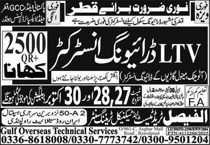 LTV Driving Instructor Jobs Open In Qatar 2025 – Al Faisal Trade Test & Technical Training Center Jobs 2025 — original advertisement