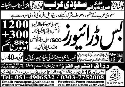 Bus Driver & HTV Driver Jobs 2025 In Saudi Arabia – Razzaq Enterprises Jobs 2025 — original advertisement