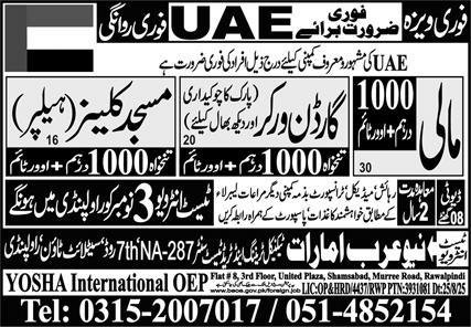 Garden Worker & Masjid Cleaner Jobs 2025 In UAE – Yosha International Overseas Employment Promoters Jobs 2025 — original advertisement