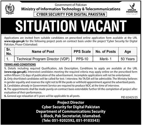 Ministry Of Information Technology MOIT Islamabad Jobs 2025 – Ministry of Information Technology and Telecommunication Jobs 2025 — original advertisement