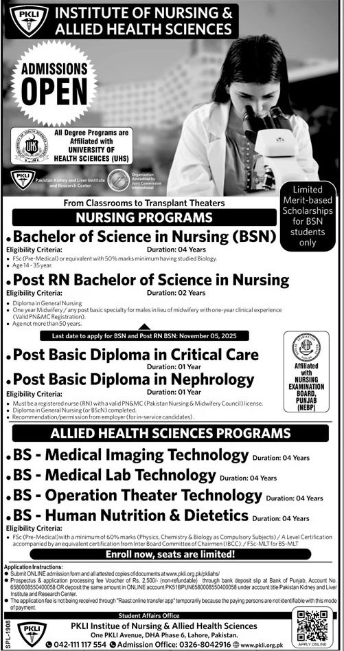 Admission Open in Institue of Nursing & Allied Health Scienc – Subhan Institute of Nursing & Allied Health Sciences Admissions 2025 — original advertisement
