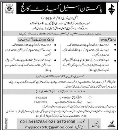 Admission Open in Pakistan Steel Cadet College Karachi 2025 Admissions 2025 — original advertisement