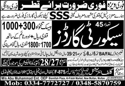 Security Guard Jobs in Qatar 2025 – Gulf Overseas Technical Services Jobs 2025 — original advertisement