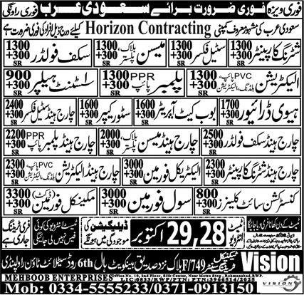 Shuttring Carpanter And Steel Fixer Jobs In Saudia Arabia – Mehboob Enterprises Overseas Employment Promoters Jobs 2025 — original advertisement