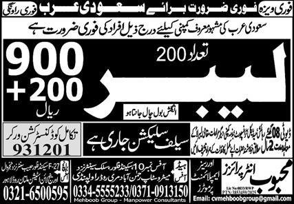 Labour Jobs in Saudia Arabia 2025 – Mehboob Enterprises Overseas Employment Promoters Jobs 2025 — original advertisement