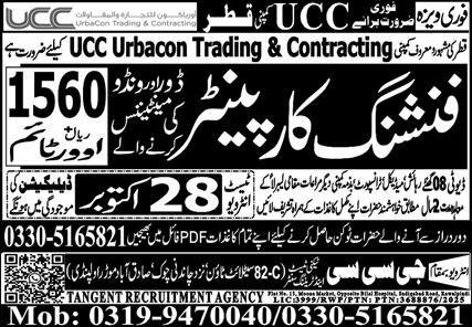 Finishing Carpanter Jobs in Qatar 2025 – GCC Techni Test & Training Center Telecom Jobs 2025 — original advertisement