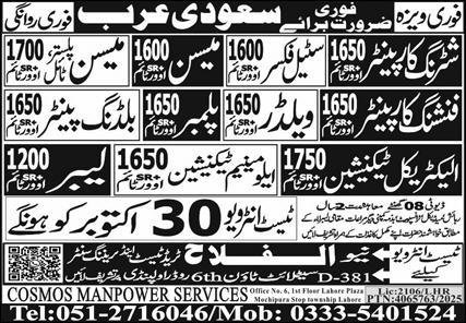 Steel Fixer And Welder Jobs in Saudia Arabia 2025 – Al Falah Trade Test Jobs 2025 — original advertisement